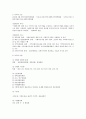 사회복지협의회 6페이지