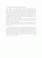 유량 측정 13페이지