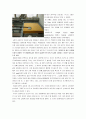 충격량 측정 및 원리 3페이지