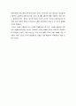 다자유도 시스템 진동측정 10페이지