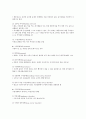 정신장애 [mental disorder 精神障碍]  7페이지