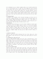 [홈플러스] 홈플러스의 경영전략 - 홈플러스 연혁, 경영성과, 경영철학, 성공요인, 경여전략 7페이지
