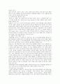 [홈플러스] 홈플러스의 경영전략 - 홈플러스 연혁, 경영성과, 경영철학, 성공요인, 경여전략 12페이지