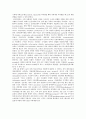 Rat의 ether 단독 흡입마취과정과  morphine 투여후의 ether 흡입마취과정 관찰비교 및 rat 해부를 통한 뇌와 장기의 세부적인 관찰  3페이지