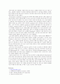 Rat의 ether 단독 흡입마취과정과  morphine 투여후의 ether 흡입마취과정 관찰비교 및 rat 해부를 통한 뇌와 장기의 세부적인 관찰  10페이지