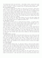 히브리성서 1 2페이지