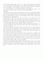 히브리성서 1 5페이지