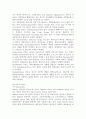 안료의 종류 및 특징 5페이지