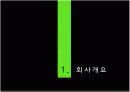 PSA 싱가폴항만 조사 발표 PPT자료 입니다.  3페이지