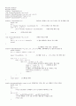 수반행렬과 Gauss-Jordan 소거법을 이용한 역행렬 구하기 3페이지