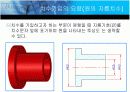 치수기입법 8페이지