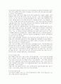 [운동처방]성인기의 걷기 운동프로그램, 달리기 운동프로그램, 자전거 운동프로그램 7페이지