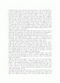 동시지방선거시 후보자공천과 관련한 정당들의 역할  8페이지