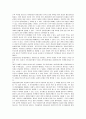 동시지방선거시 후보자공천과 관련한 정당들의 역할  9페이지