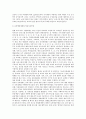모성이데올로기 8페이지