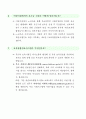 아이사랑카드 3페이지