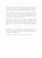 브레히트의 연극 이론 4페이지