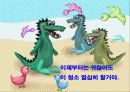 구강보건교육지도안에 따른 PPT 10페이지