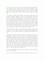 한국교회의 진단과 대안 3페이지