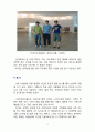 알바로시자홀 현장답사 4페이지