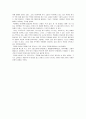 영화 '제7의봉인' 비평문 2페이지
