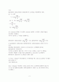 매트랩을 이용한 QPSK 시스템 BER 구현(이론값, Gray Coding 했을때, 안했을때) 4페이지