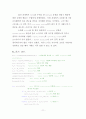 매트랩을 이용한 QPSK 시스템 BER 구현(이론값, Gray Coding 했을때, 안했을때) 11페이지