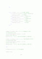 매트랩을 이용한 QPSK 시스템 BER 구현(이론값, Gray Coding 했을때, 안했을때) 13페이지
