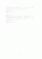 매트랩을 이용한 QPSK 시스템 BER 구현(이론값, Gray Coding 했을때, 안했을때) 14페이지