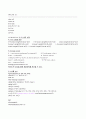 (MATLAB]매트랩을 이용한 DSB-SC 변복조시스템 구현 8페이지