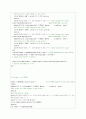 [MATLAB]매트랩을 이용하여 QPSK와 pi-QPSK 성능 비교. 10페이지