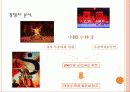 태권도 관광 / 이벤트 성공사례(스포츠관광 사례) 10페이지