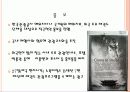 태권도 관광 / 이벤트 성공사례(스포츠관광 사례) 13페이지