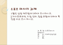 스포츠 마사지  1페이지