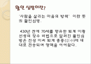 스포츠 마사지  2페이지