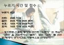 유도에 대하여..(목차 참고) 16페이지