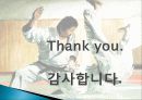 유도에 대하여..(목차 참고) 19페이지
