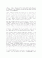서구민주주의와 제3세계민주주의 비교 5페이지