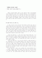  1페이지