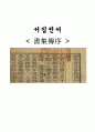  1페이지