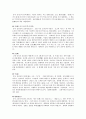  4페이지