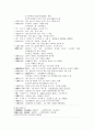 8페이지