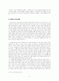 시인  2페이지
