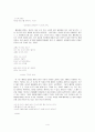 시인  4페이지