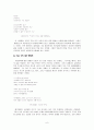 시인  6페이지