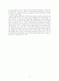 시인  9페이지