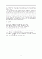  9페이지