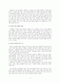 김말봉의  5페이지