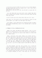 김말봉의  7페이지