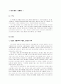  1페이지